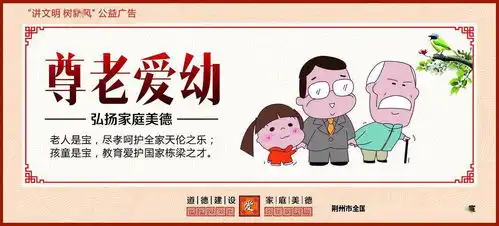 荆州市委书记何光中致少先队员励志当社会主义建设者和接班人
