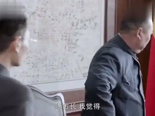 陈市长怎么完成任务反应贼搞笑,太有气质
