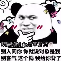 搞笑段子三千万第十期
