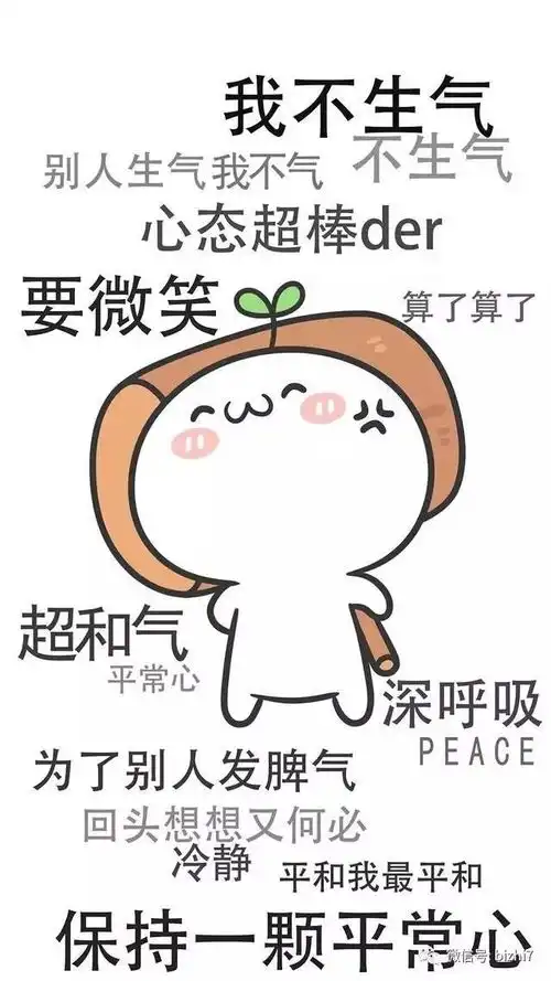 iphone高清壁纸,长草颜搞笑文字图片

