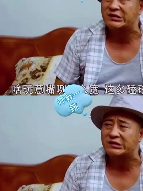 尼古拉斯赵四爆笑名场面影视乡村爱情搞笑

