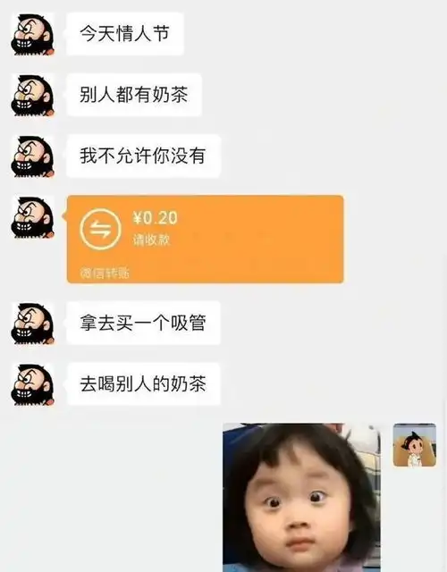 我妹羊了以后变成了疯狂原始人那些让人笑到肚子疼的搞笑图片
