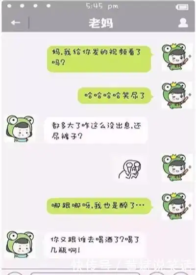 搞笑gif趣图熊孩子第一次走秀,这个姿势hold住全场啊
