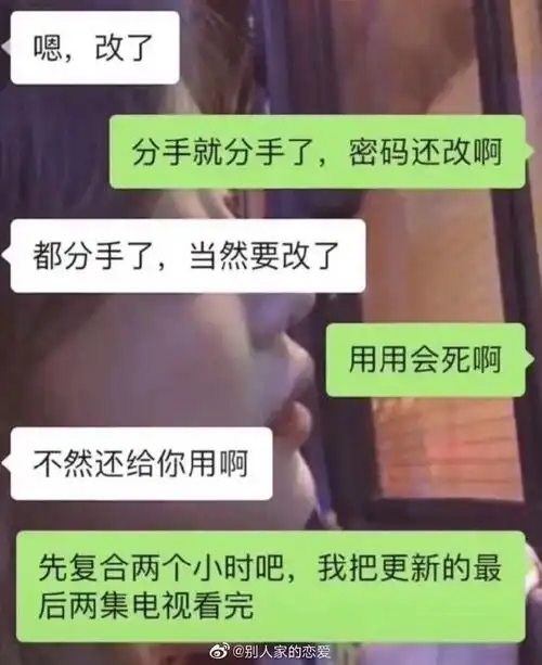 每日一笑从小色盲,在前男友的帮助下看见了绿色
