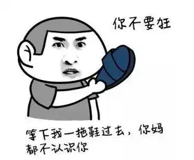 幽默笑话相亲过程中,对方说去洗手间,好久都没回来

