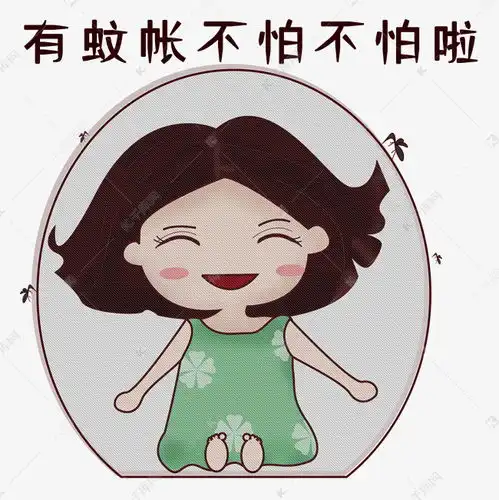 卡通手绘可爱女孩打蚊子有蚊帐不怕啦素材图片免费下载千库网
