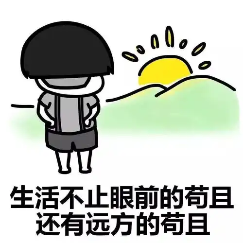 大冬天别讲冷笑话,隔着屏幕都给人冻哭了,更何况......内含福利
