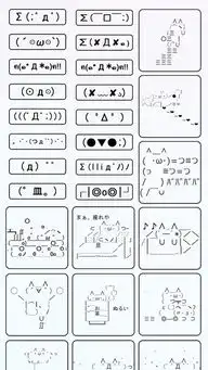 aakey颜文字输入法aakey输入法iphone版v1.0官方版起点软件园

