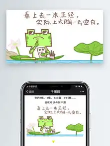 原创呆呱懵逼思考微信公众号自媒体文章配图图片素材其他格式下载社会民生大全
