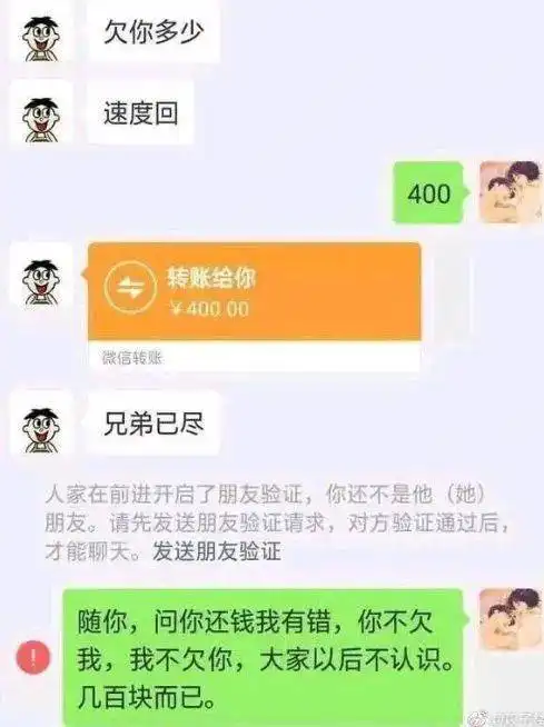 星期天的早晨白茫茫搞笑囧图
