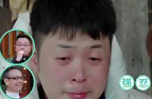 杜海涛对沈梦辰泪流不止,小眼睛不舒服的他,网友看了感动又好笑
