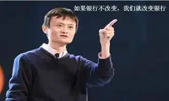 支付宝改版,人性化,银行和支付宝抗衡谁伤了谁
