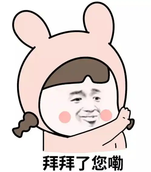 朋友圈千万别设三天可见这些沙雕网友的日常太逗了
