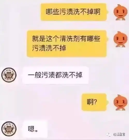 双11后网友与客服聊天截图曝光,哈哈哈哈哈
