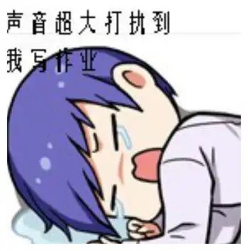幽默笑话只能咱们自己去,不能带孩子哈哈哈哈哈哈哈哈哈力也
