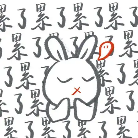2021最新可爱沙雕朋友圈纯文字图片月亮失了约我要对你适可而止
