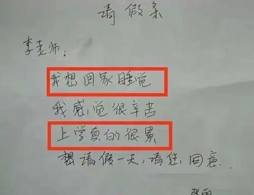 幽默搞笑段子集甜蜜的背后往往是暗藏杀机,哈哈哈哈哈哈哈哈哈
