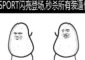 幽默段子集建议国内快餐店引用该包装每次吃薯条往上面挤番茄
