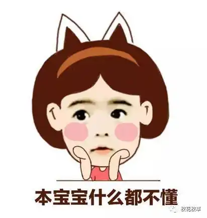 那些让人爆笑到喷饭的神回复
