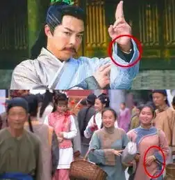 搞笑的穿帮镜头,张铁林手上戴了啥
