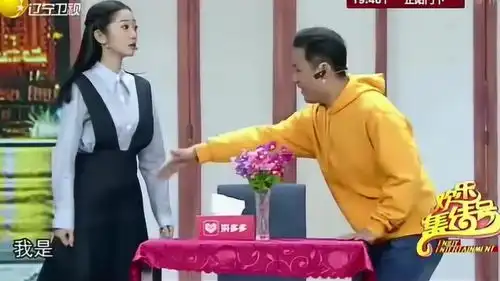 破镜重圆情更深特别见面成姻缘郭阳郭亮小品真好玩,哈哈哈
