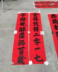 不说不知道,同学发的粤语对联,引得大家都笑了
