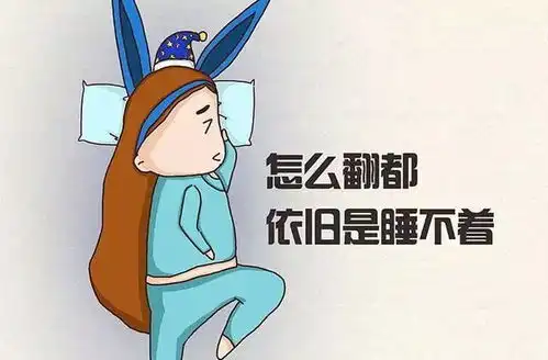 玄元妙谷长期失眠危害大,肥胖长斑易生病
