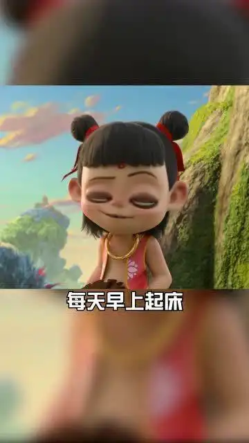 搞笑动漫白天困晚上特别精神
