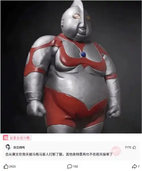 神回复班上曾经的第一名和倒数第一名现在混的怎么样了
