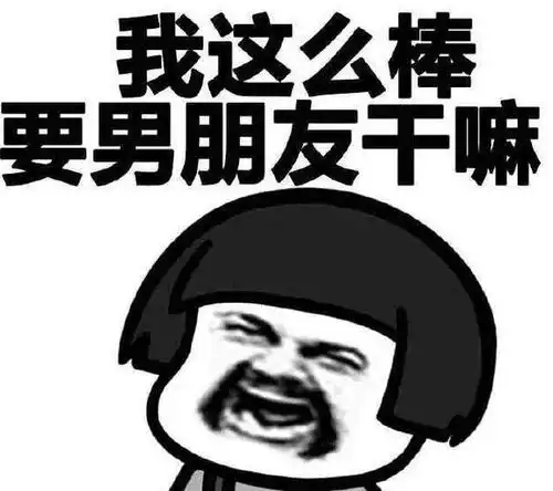 幽默笑话老公给了老婆一百元,说是保护费,解释令人捧腹

