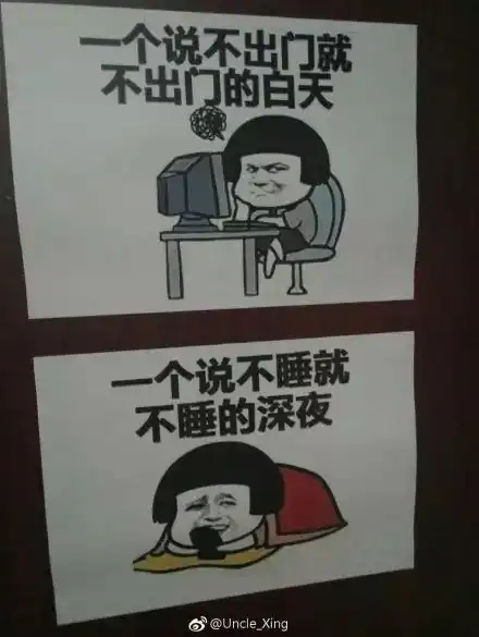 看大学宿舍为了拒绝推销如何脑洞大开
