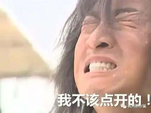 双十一防骗攻略这个你一定要看
