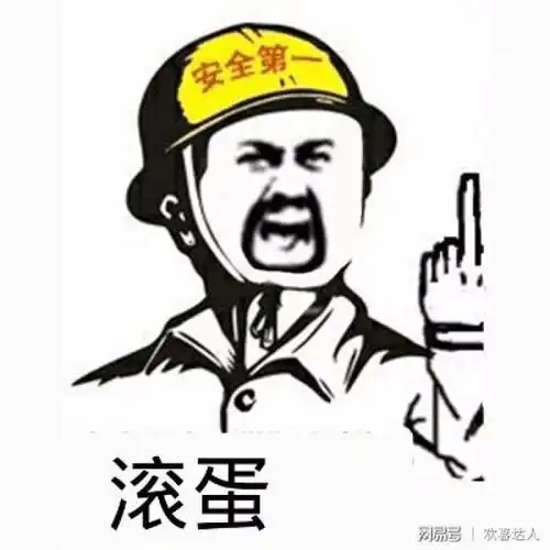 搞笑的图片带字笑死人啊

