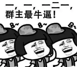 绝交吧,我们表情包不合
