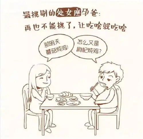 这个男人自从怀孕后,画风全变了
