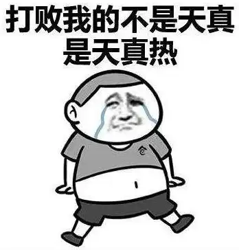 暴雨黄色预警苏城今日入梅,雷电大风强降雨即将袭来...
