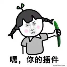 急转弯段子,搞笑有趣冷笑话2
