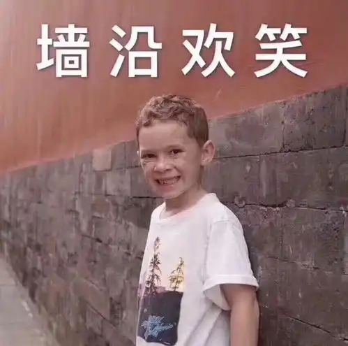 今天,不,昨天跟相亲男晃悠了一天,槽多无口
