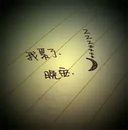 网易云音乐

