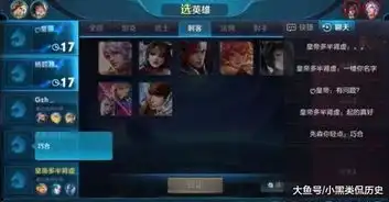 王者荣耀6张搞笑截图
