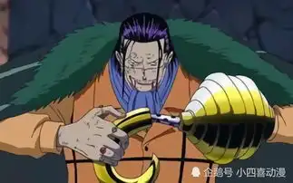 如果罗宾再次遇到了克洛克达尔,罗宾是否会躲着老沙
