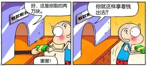 爆笑校园生日快乐,哈哈哈哈
