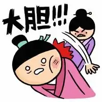 小崽子qq表情,网络静静恶搞系列图片
