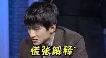林更新吃鸡被封号是什么原因为什么被封林更新是开外挂了吗
