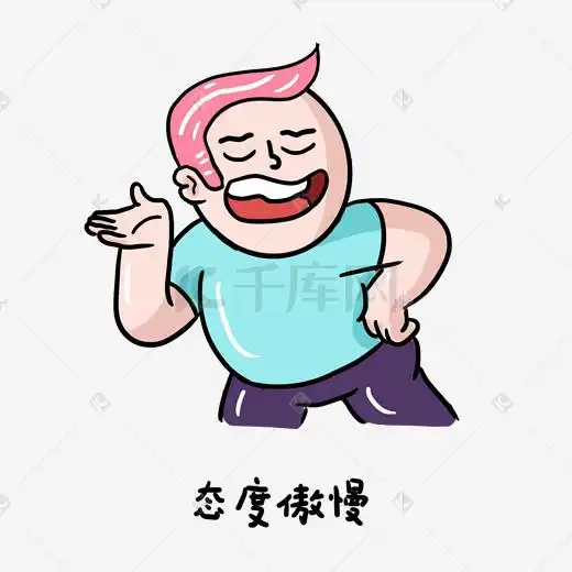 表情搞笑的手绘图片搞笑的手绘素材图片搞笑的手绘素材图片免费下载千库网png表情
