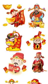 新年图案图片素材模板下载0.00mb元旦丨春节丨元宵大全节日
