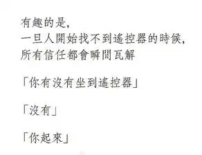 你看过最搞笑奇葩的图片或者截图是什么
