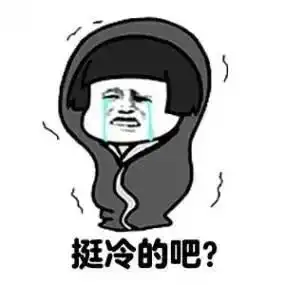 冷空气已到货,上海降温又降雨这是要跑步入秋的节奏吗
