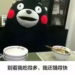 单身狗福利一个包子骗到一个老婆,娶一个吃货媳妇太幸福了
