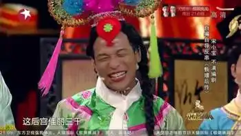 宋小宝为什么能比小沈阳火论一个演员的基本要求
